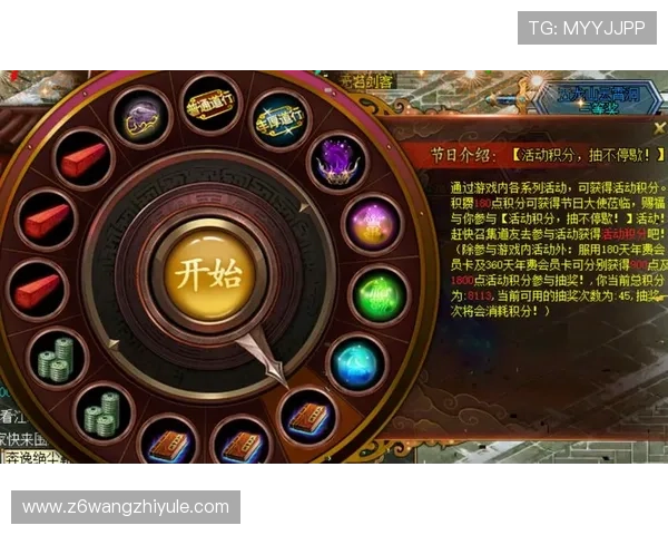 尊龙凯时游戏网址安全可靠指南，保障玩家账号信息安全与游戏顺畅