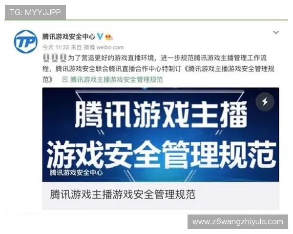 尊龙在线登录入口安全保障措施,确保玩家个人信息和账户安全无忧