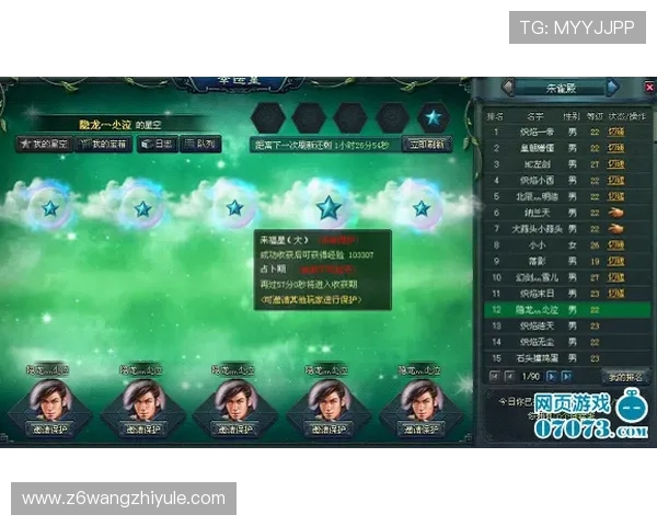 龙尊娱乐官网电脑版安全稳定，畅享无忧游戏体验推荐